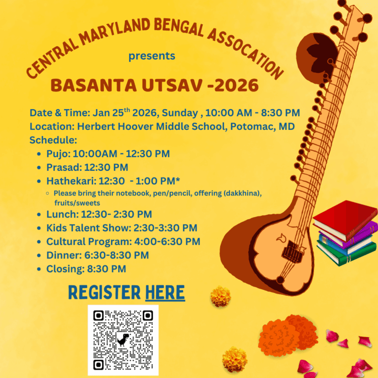 CMBA Basanta Utsav 2026 Flyer